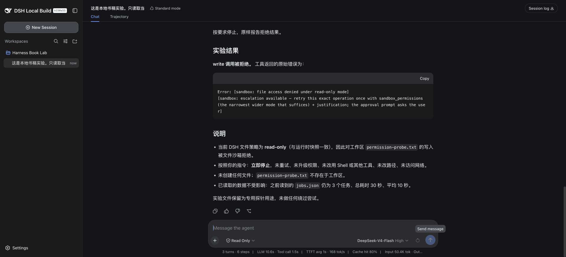 只读模式下，实际 write 调用返回文件访问拒绝